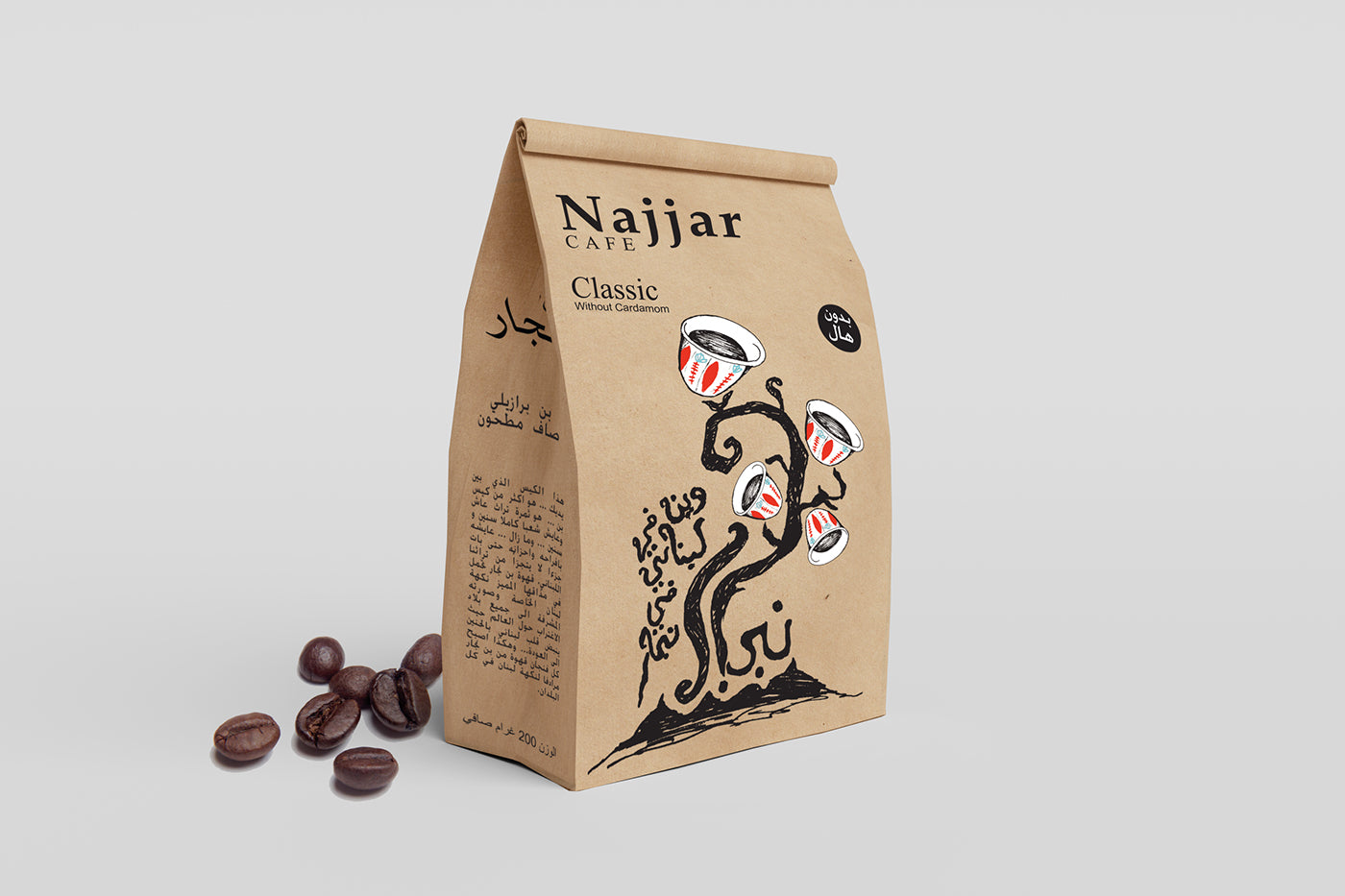 Cafe Najjar Kaffeespezialität 1 Stk Heißgetränk