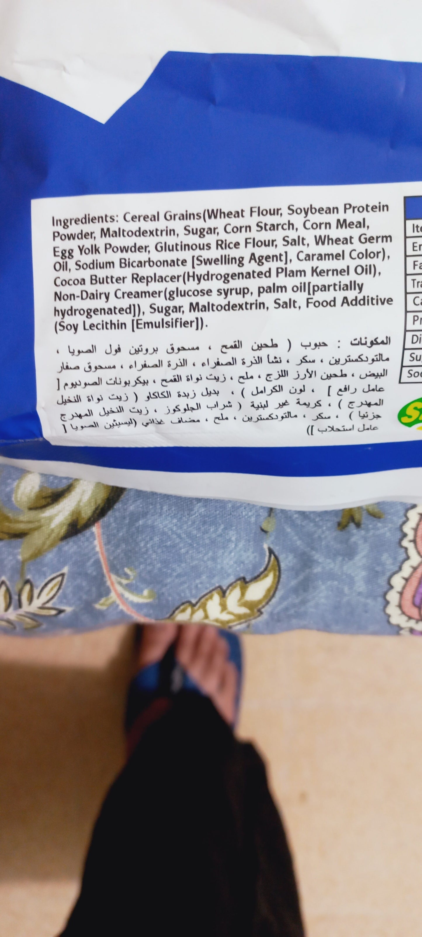 Marmara Baldo Princ Grundnahrungsmittel 5000g Getreide Vorrat