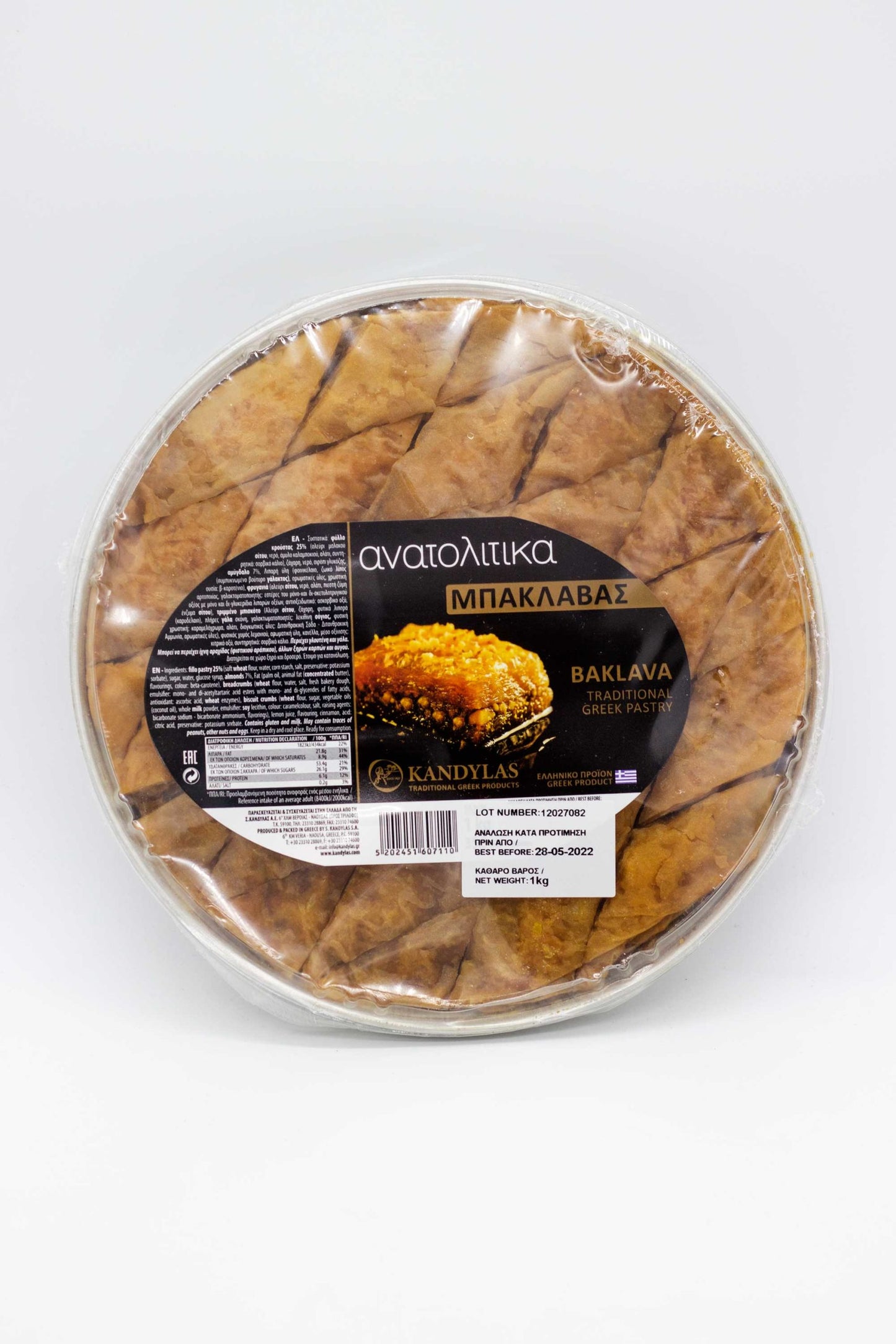 Kandylas Baklava süße Spezialität 60g Süßware Snack