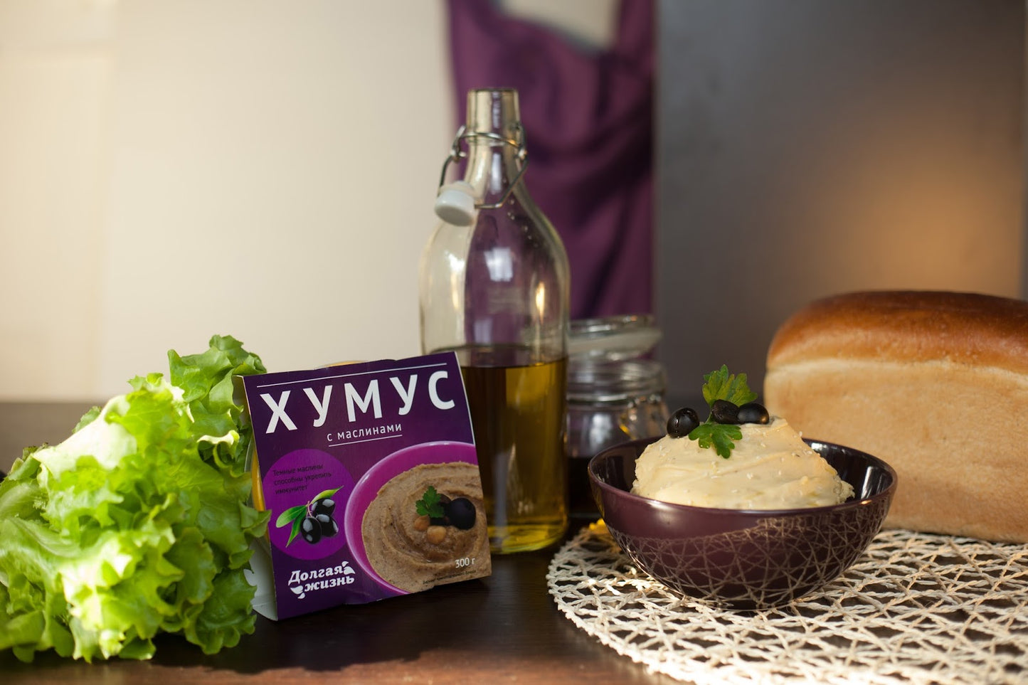 Humus Konserve im Glas 1 Stk