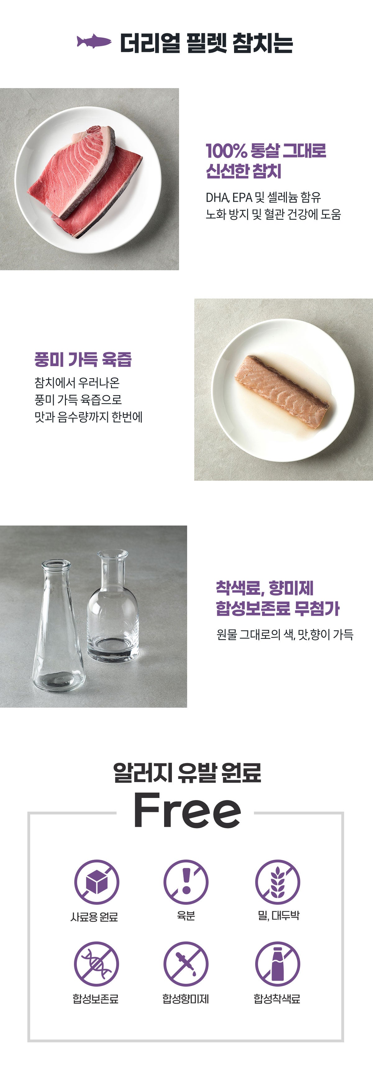 Chtoura Tuna Fisch eingelegte Spezialität 160g Vorrat