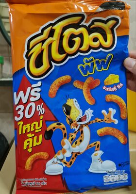 Chtoura Extra Spices 7 Gewürze 1 Stk Lebensmittel Vorrat
