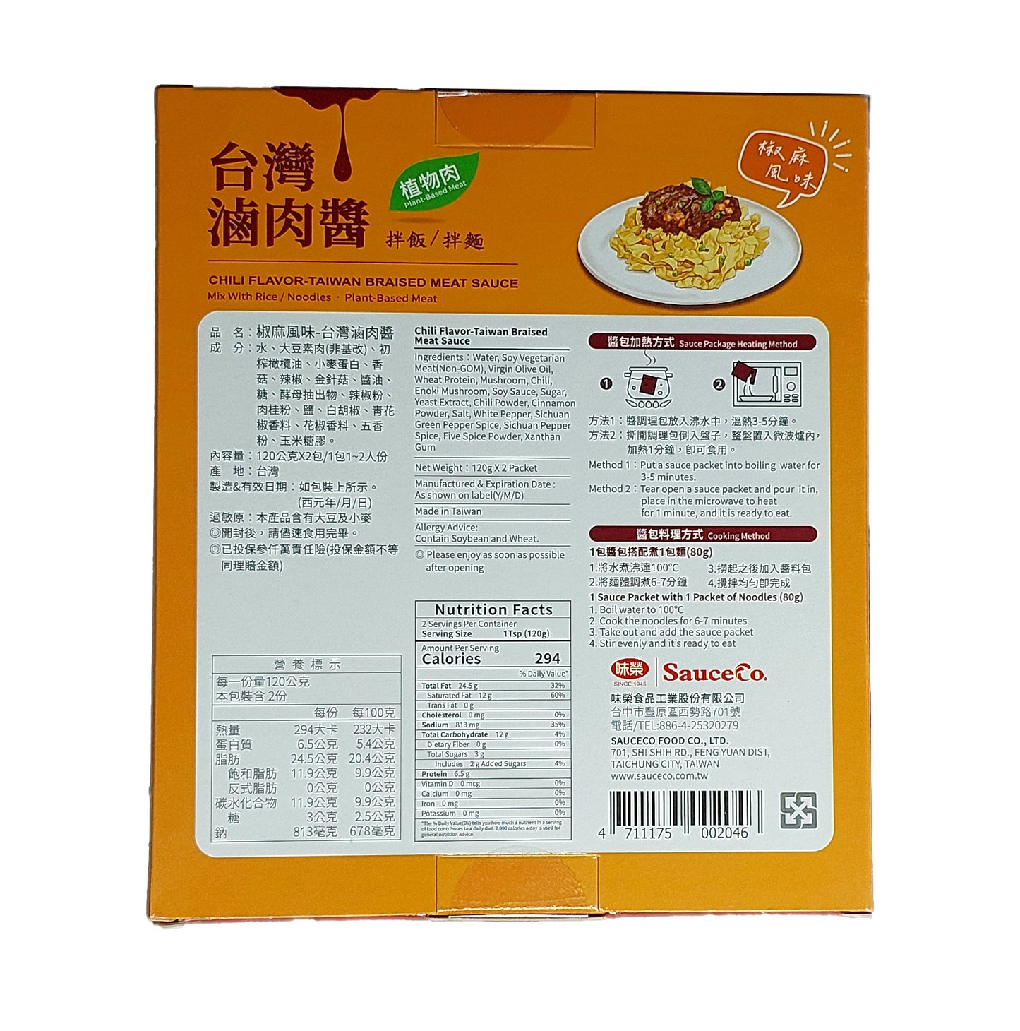 Palm-co in Sauce Grüne Oliven 2400g Vorrat