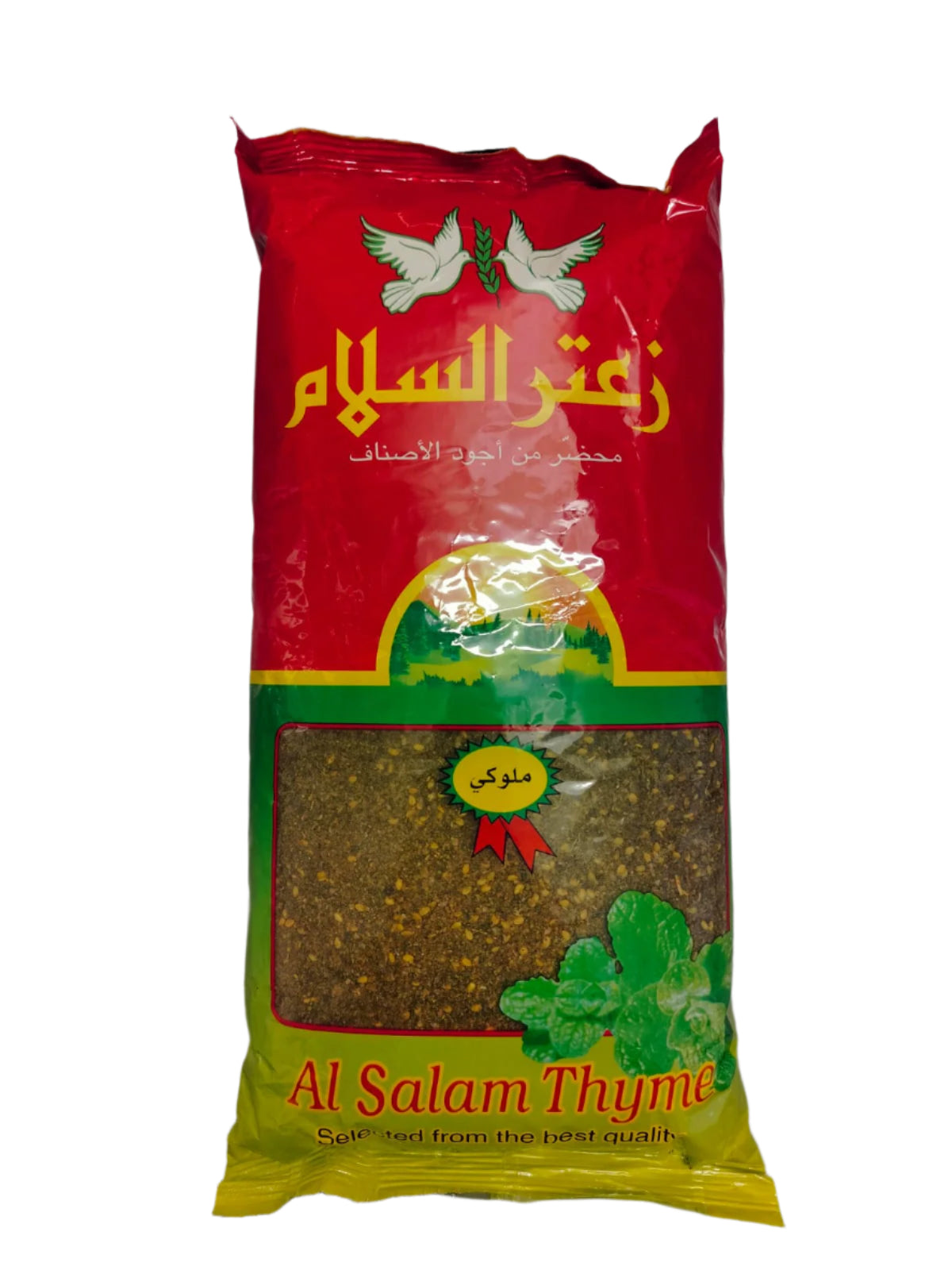 Al Salami Thyme Gewürz für die türkische Küche 1 Stk Küchengewürz