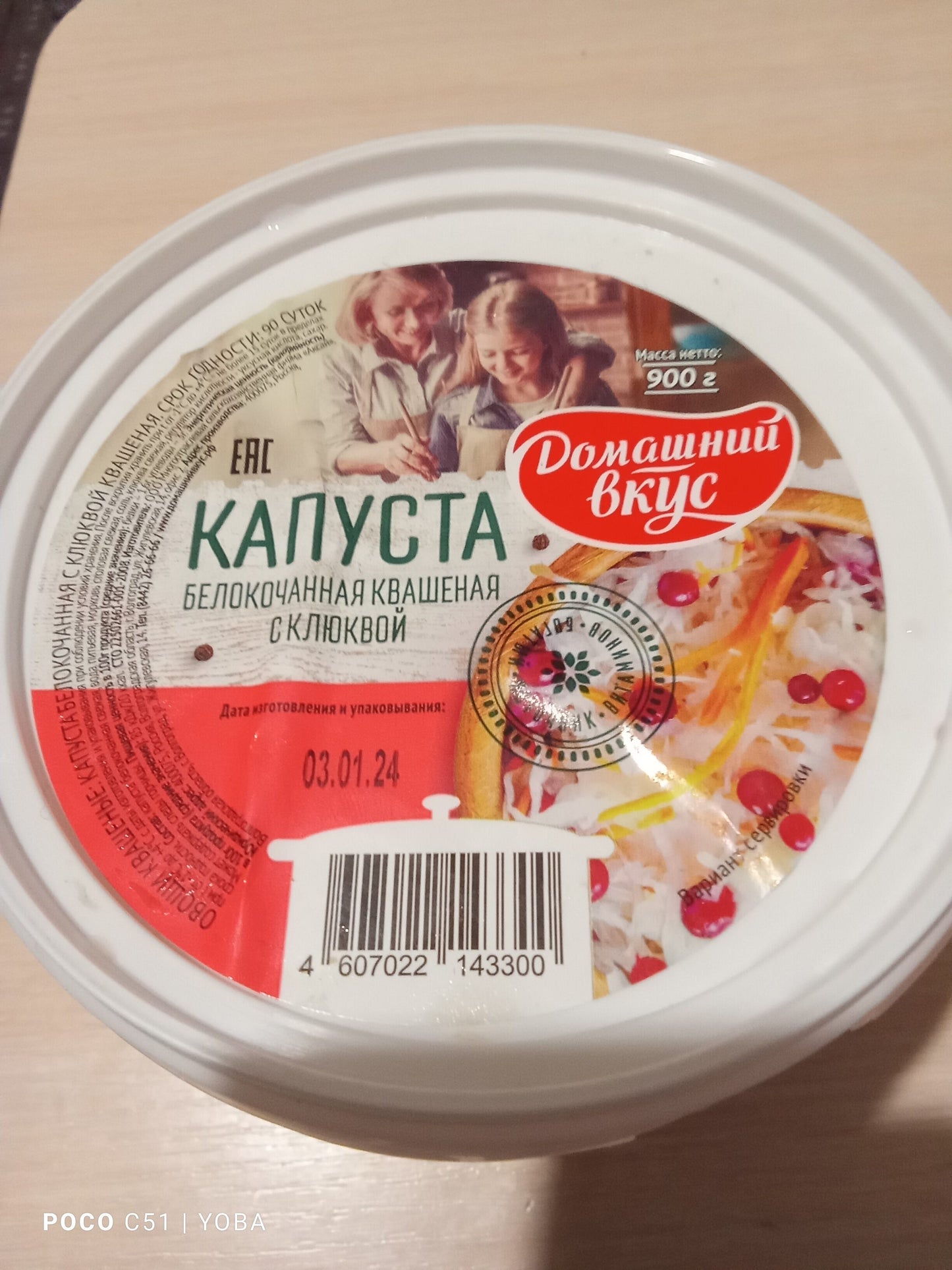 Kavak Paprikamark Mild 4300g Tomatenmark Vorrat