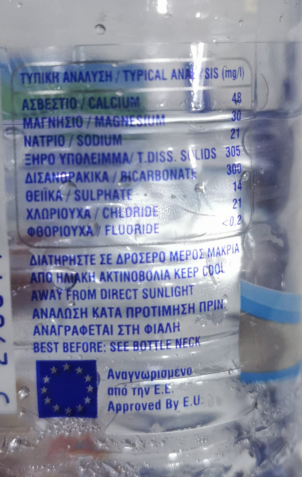 Tropic Multi Vitamin Erfrischungsgetränk 1 Stk