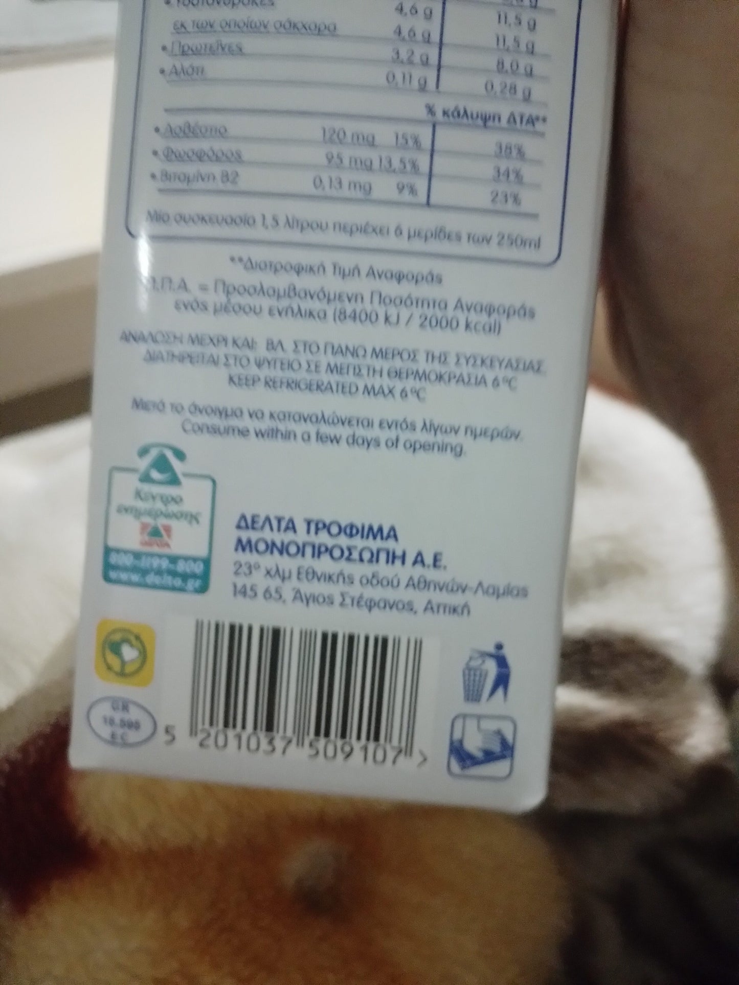 Sera Salz-Oliven 1000g Vorrat