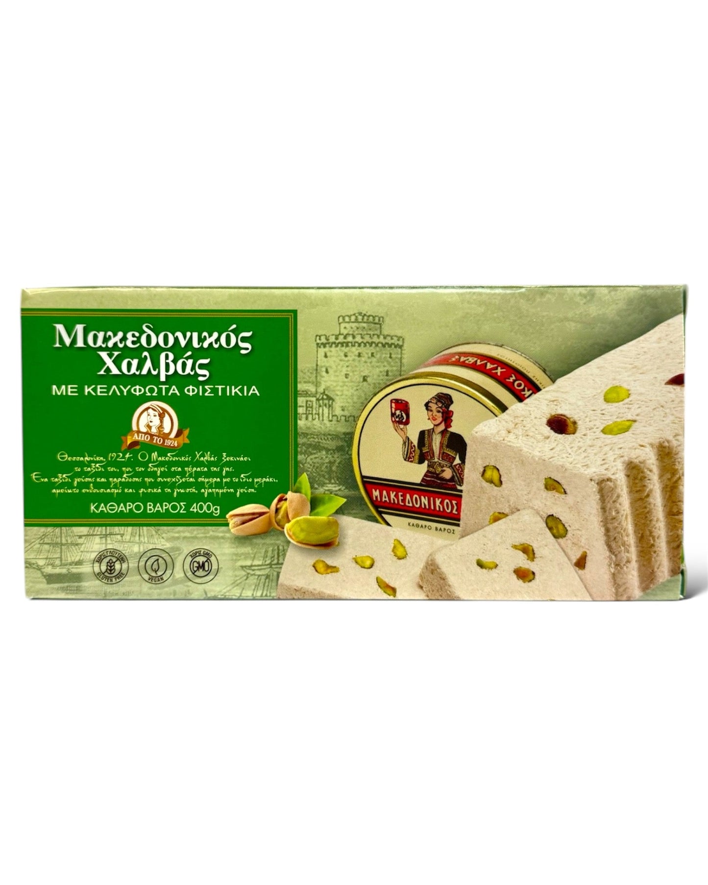 Ciloglu Cekme Halva mit Pistazie türkische Süßware 1 Stk Lokum
