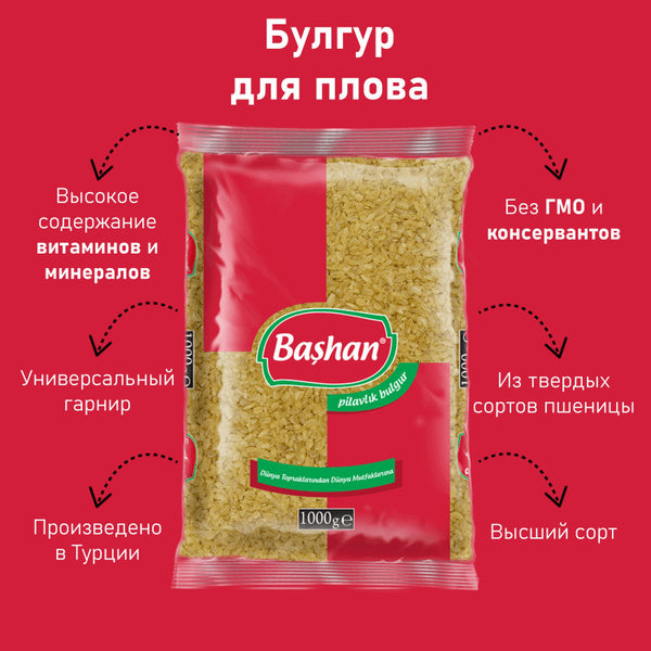 Bashan Pilavik Bulgur Grundnahrungsmittel 1 Stk Getreide Vorrat