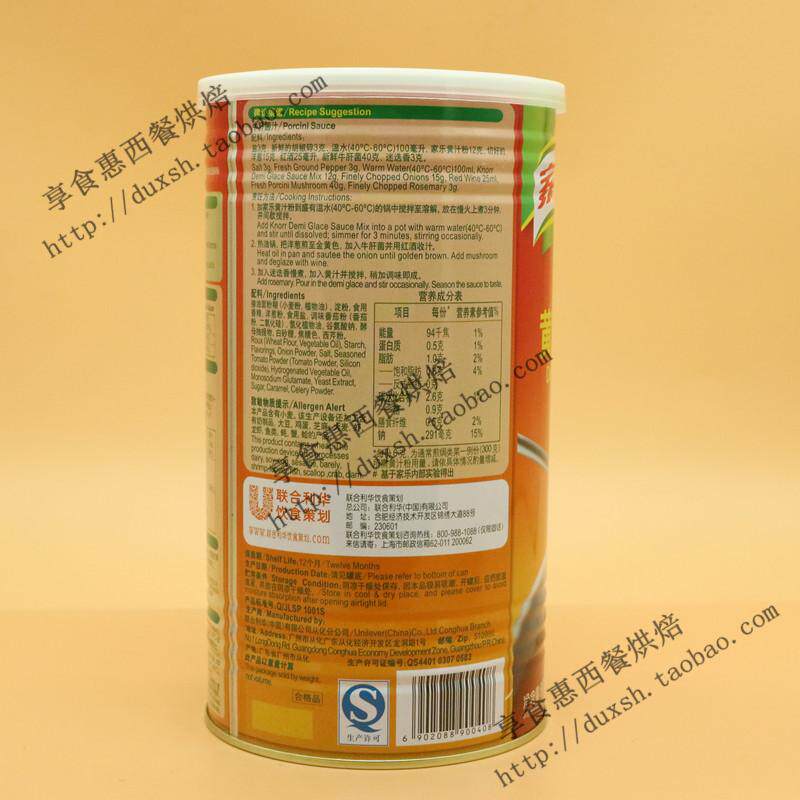 Melis Scharf Sauce 100ml Würzsauce