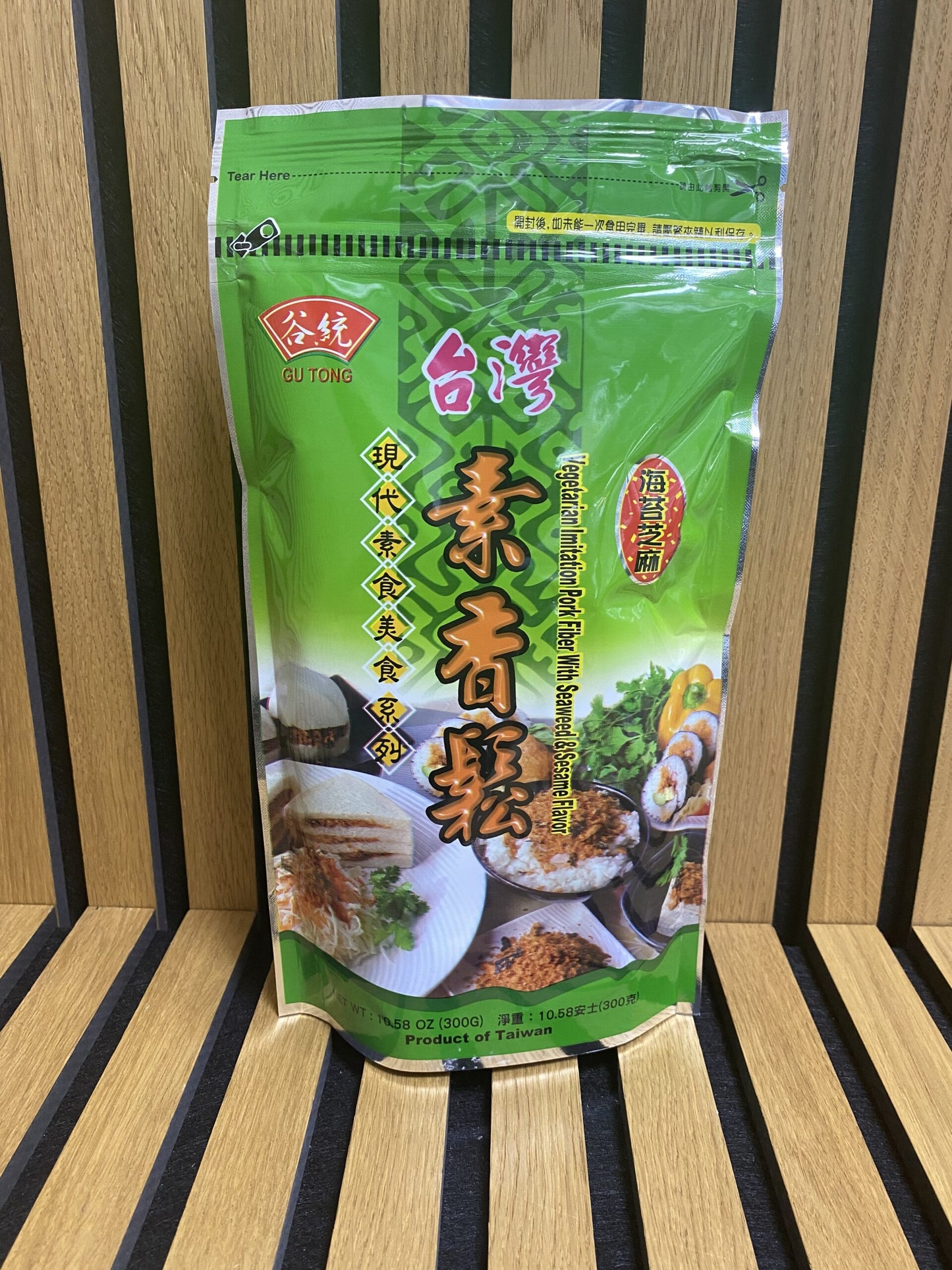 Has Antep Hähnchen Gewürz 300g Küchengewürz