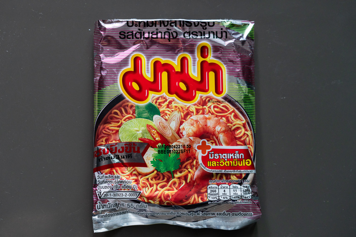 Mama Shrimp Tom Yum Nudelprodukt 1 Stk Nudeln Pasta