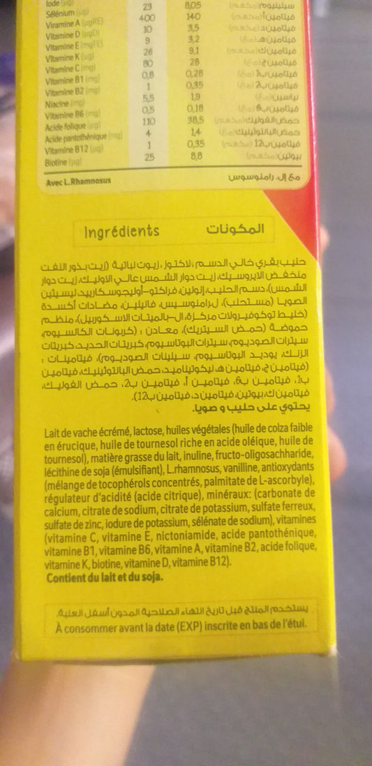Antep Natron 1 Stk Gewürz Küchengewürz
