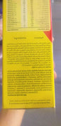 Antep Natron 1 Stk Gewürz Küchengewürz
