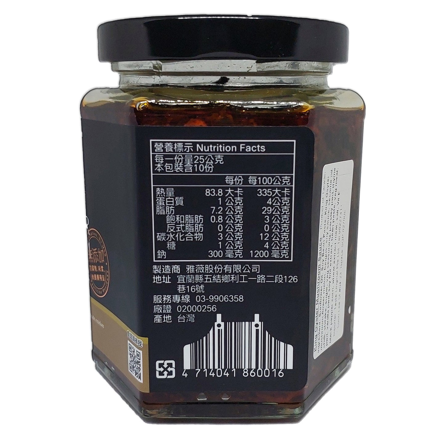 In Sauce Schwarze Oliven 250g Vorrat