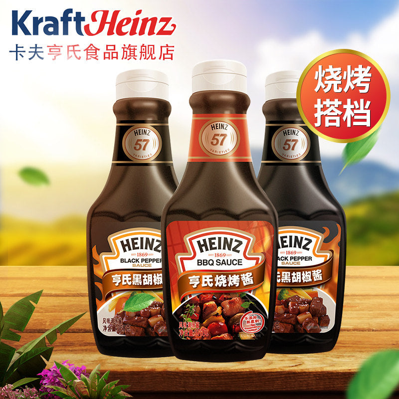 Toros Ezmesi würzige Spezialitätensauce 150g Würzsauce