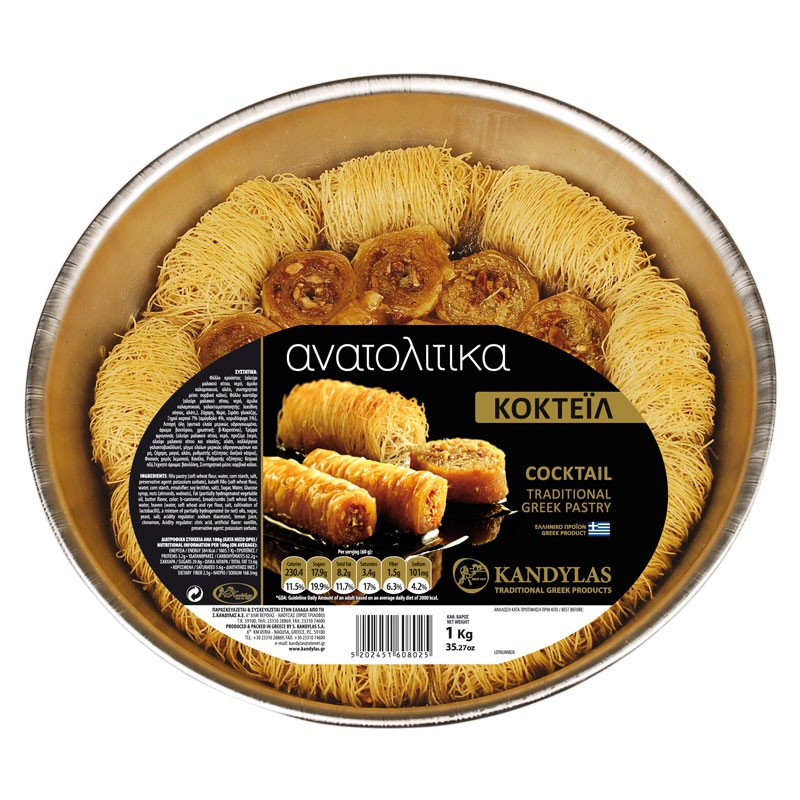 Kandylas Cocktail Siropiasta süße Spezialität 60g Süßware Snack
