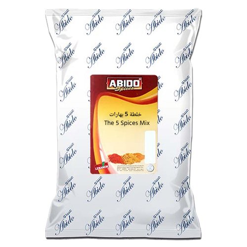 Abido Kreuzkümmel 50g Gewürz Küchengewürz