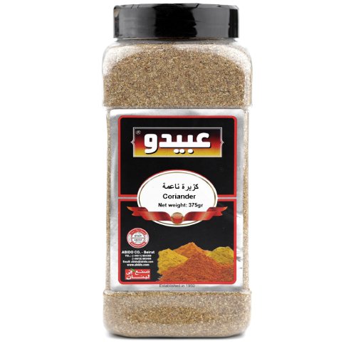 Abido Kip Shoarma Kruiden Gewürz für die türkische Küche 50g Küchengewürz