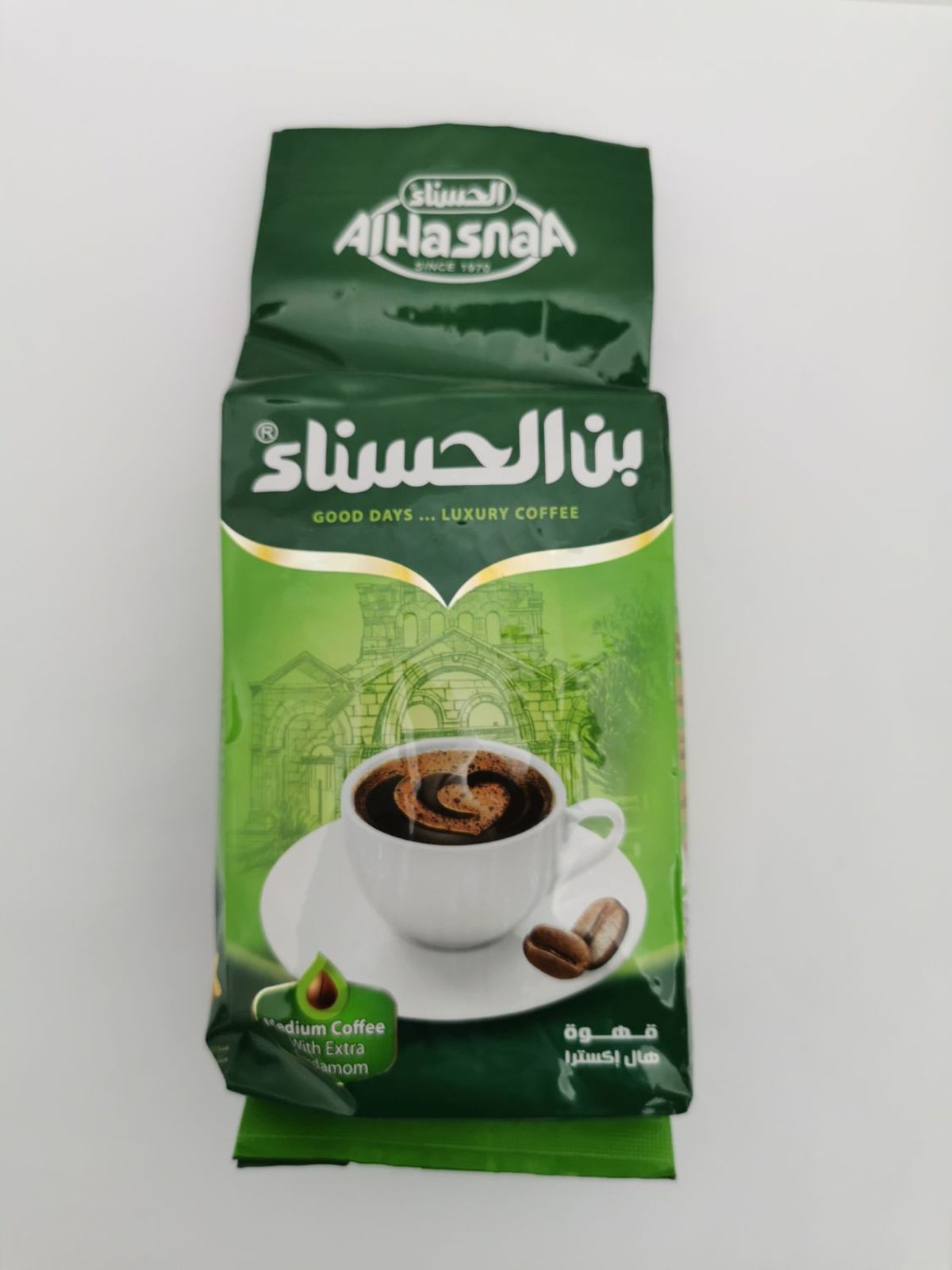 Al HasnaA Cardamon 1 Stk Lebensmittel Vorrat