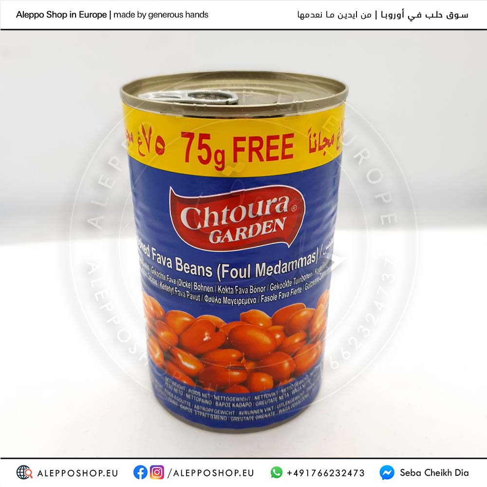 Chtoura Garden Sau Bohnen haltbares Lebensmittel 475g Konserve Vorrat