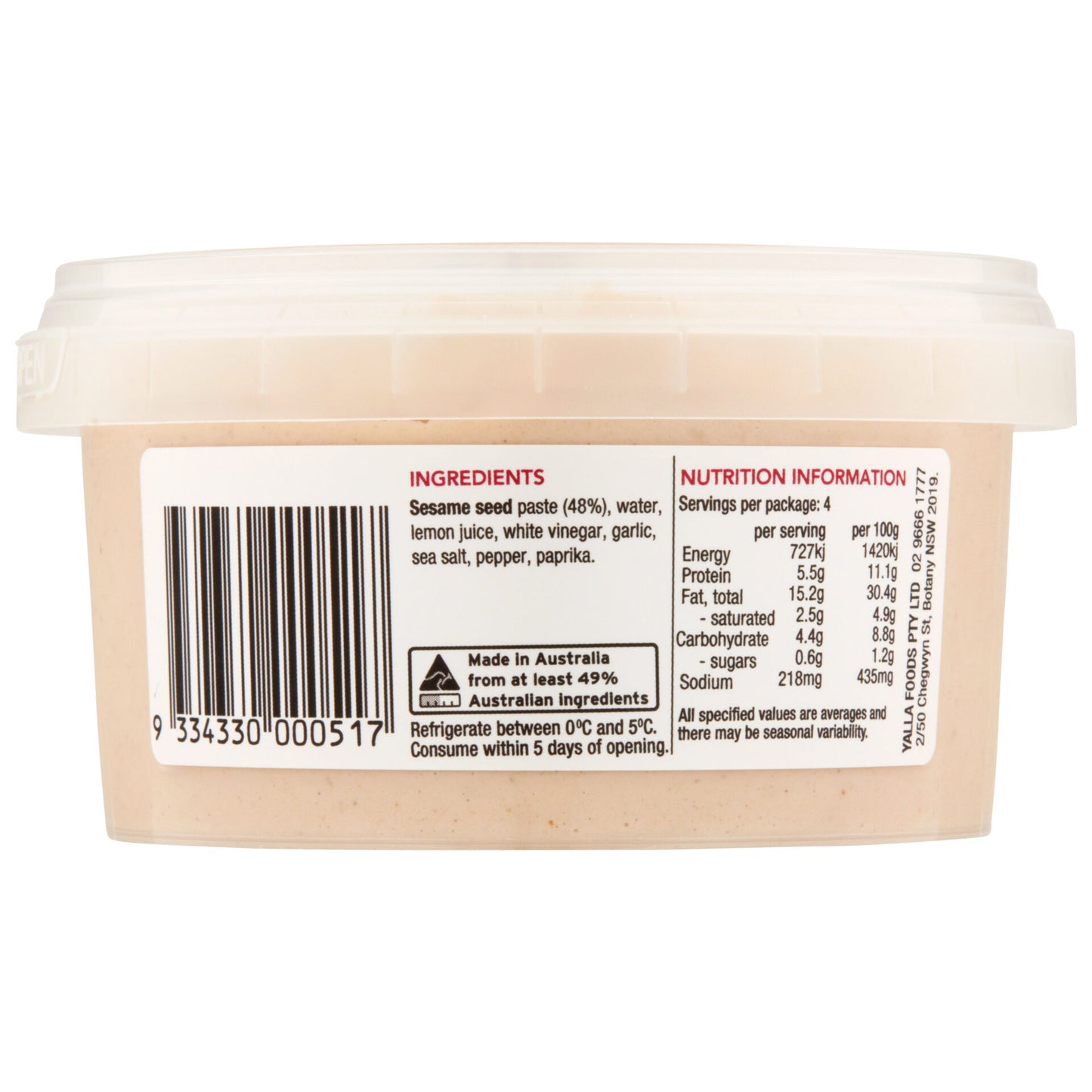 Al-Riff Tahini süße Spezialität 400g Süßware Snack