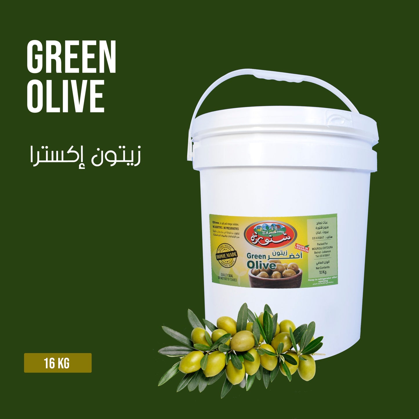 Atlas Food Grüne Oliven 1500g Vorrat