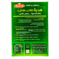 Durra Falafel Mix 350g Lebensmittel Vorrat