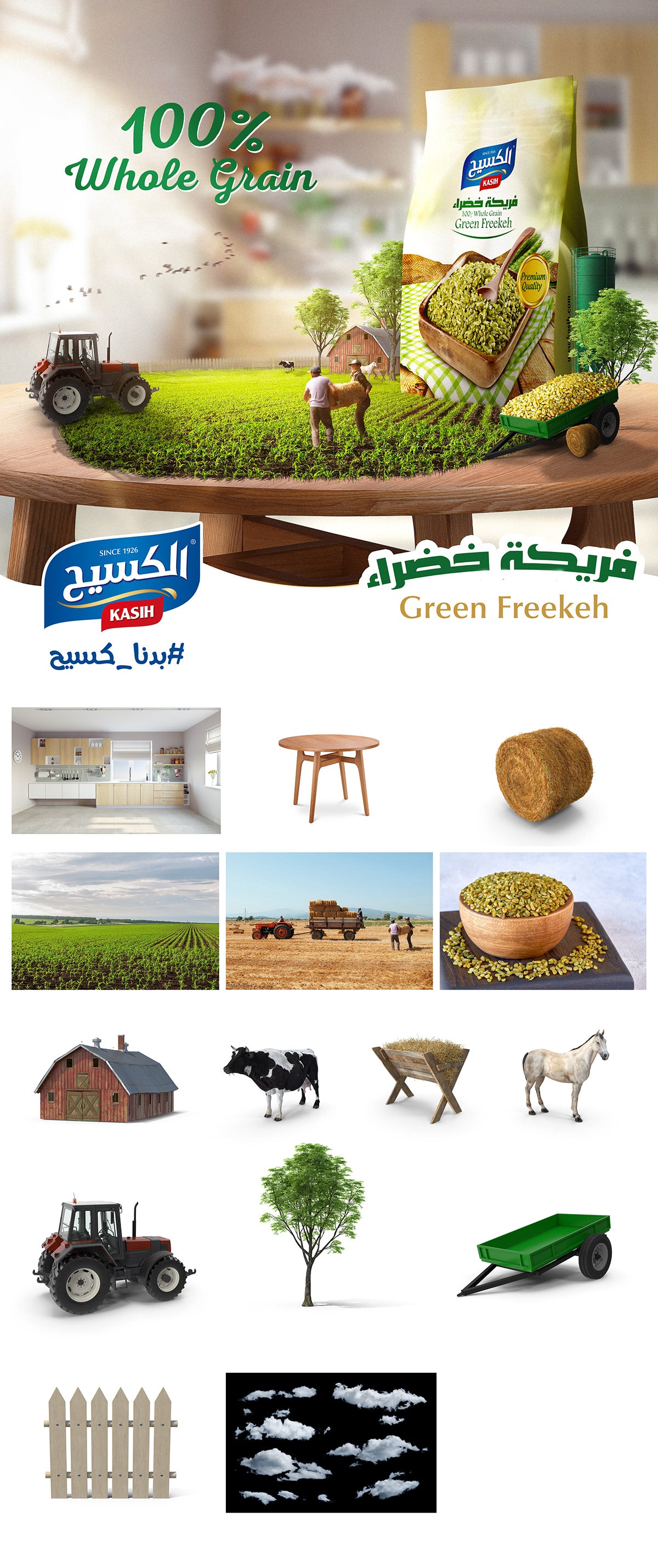 Chtoura Gf Freekeh 800g Lebensmittel Vorrat
