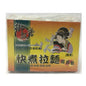 Ümran Mild Getrocknet Pasta Backzutat oder Teigware 300g Backware Snack