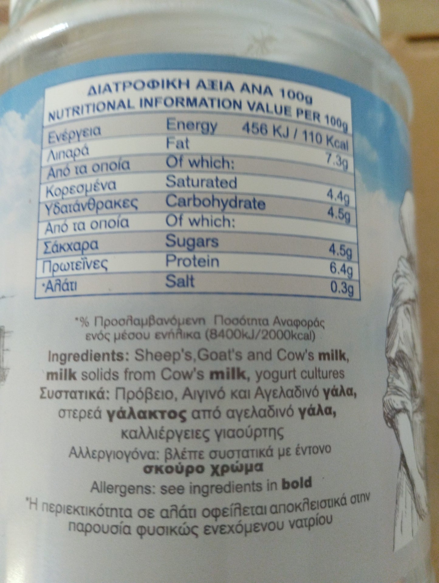 Günseven Zitronensauce Grundnahrungsmittel 500ml Getreide Vorrat