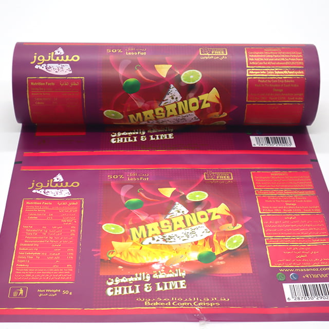 Pinar Chips Pistazien 175g Lebensmittel Vorrat