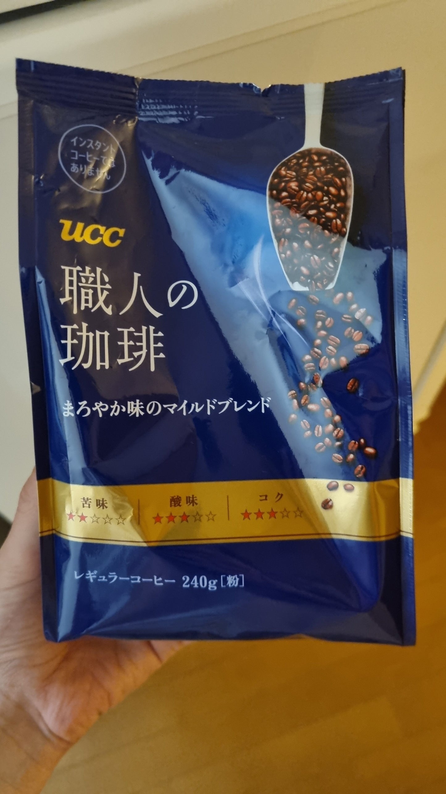 Özcan mit Erdbeere Kaugummi 5x süße Spezialität 7,5g Süßware Snack