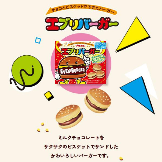 Cocoa Burger süße Spezialität 1 Stk Süßware Snack