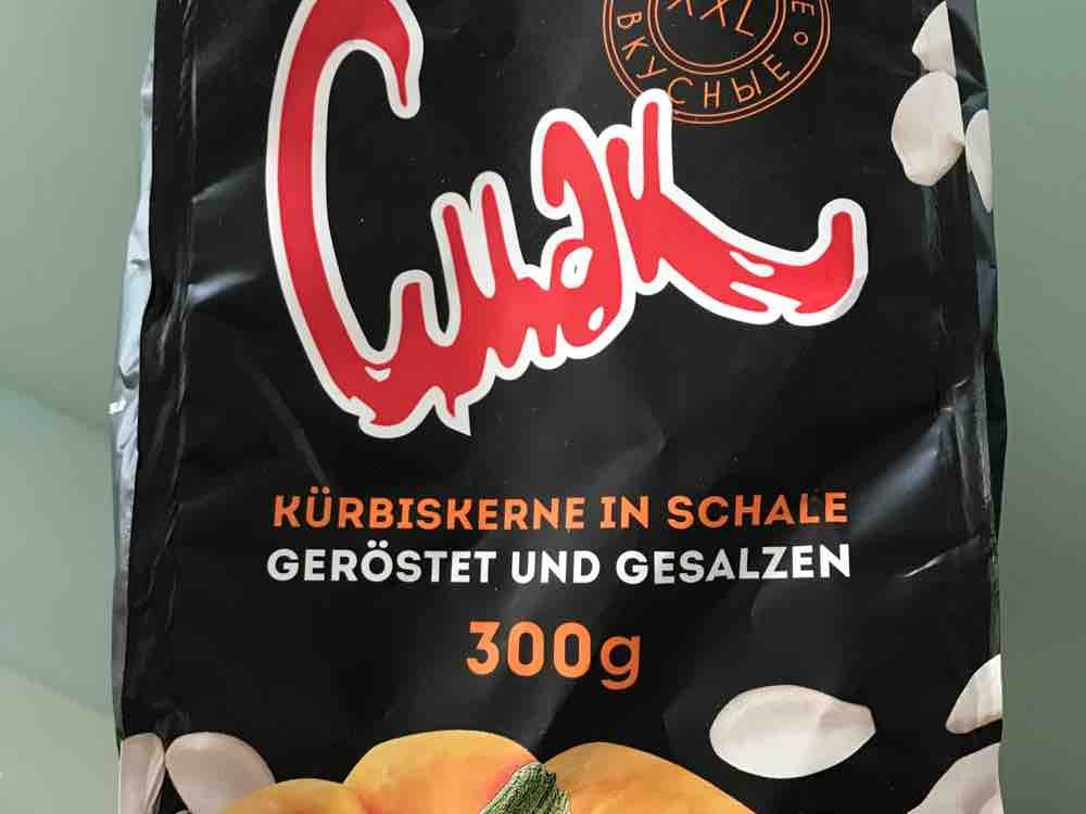 Kürbiskerne Nevsehir 300g Trockenfrucht Snack