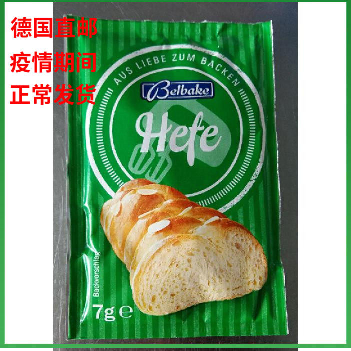 Basak Hamur Kab. Pulver Backzutat oder Teigware 1 Stk Backware Snack