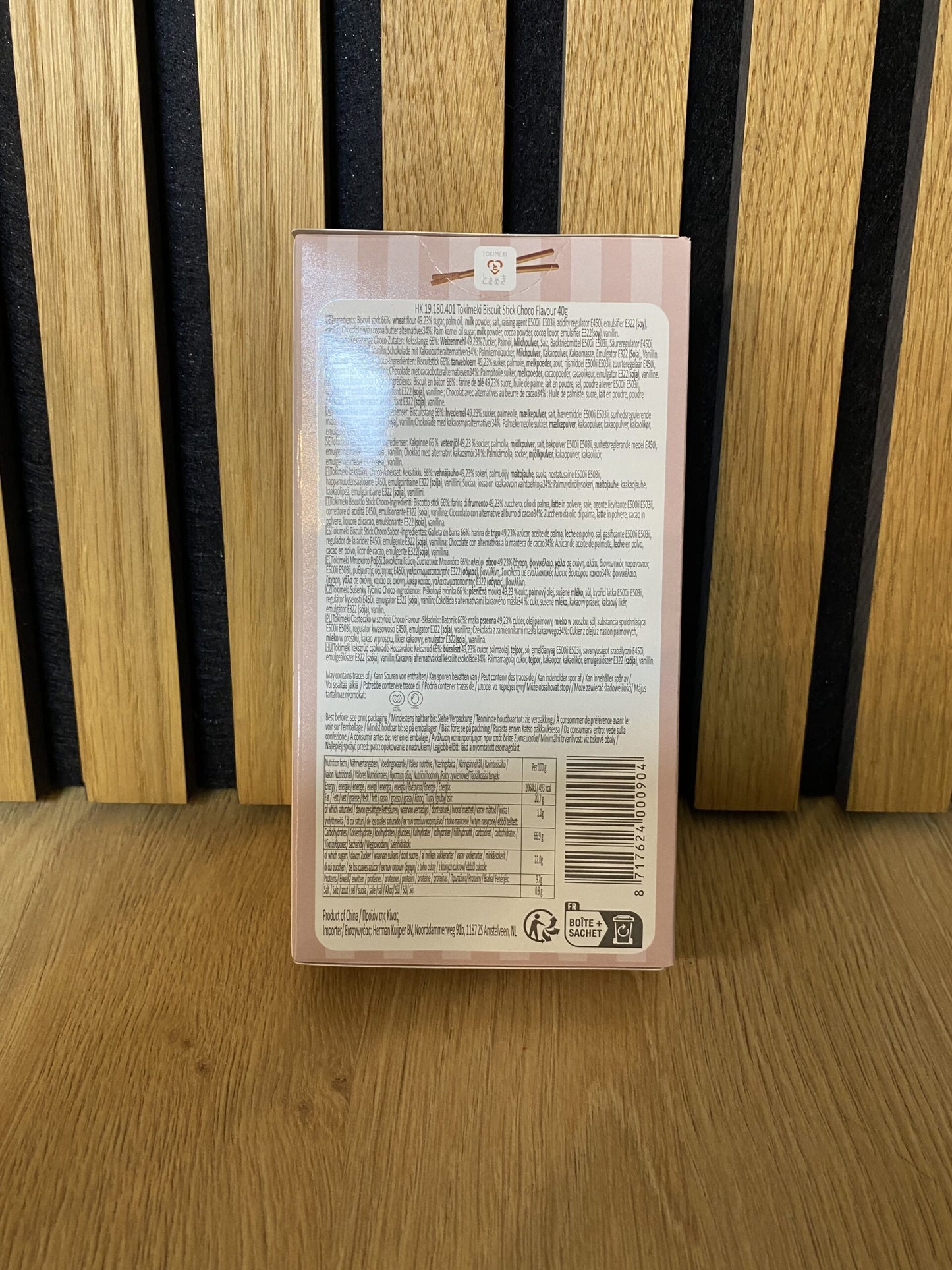 Tompa Incirli Krokan süße Spezialität 1 Stk Süßware Snack