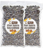 Sevilen Dakota Ungesalzen Cekirdek Trockenfrucht-Spezialität 250g Snack