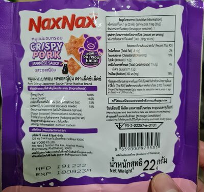 Bacim Nar Saft 100% 250ml Getränk Erfrischungsgetränk