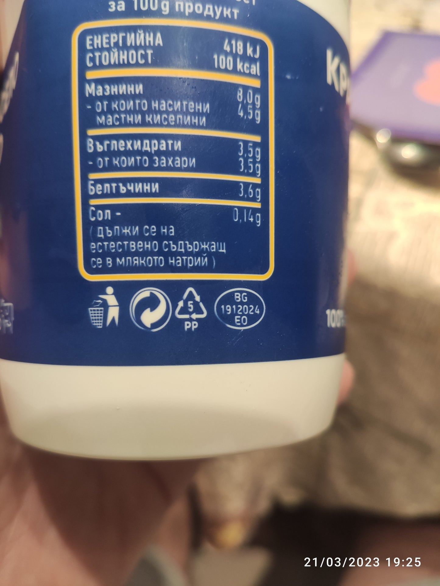 Beynur Citir Parmak Hähnchen Grundnahrungsmittel 500g Getreide Vorrat