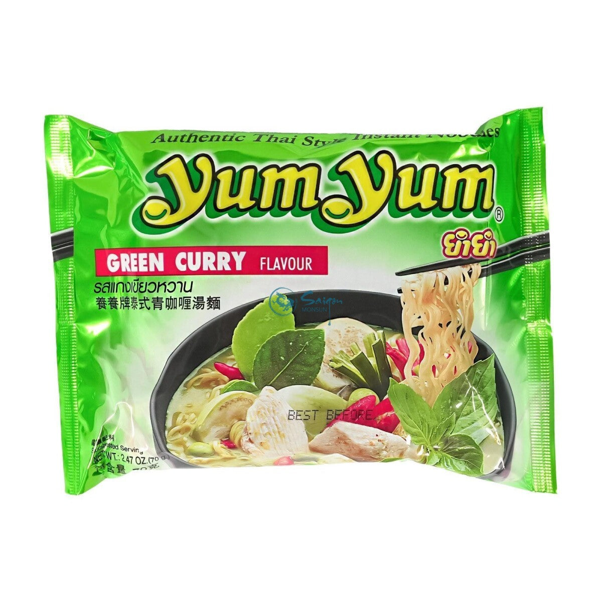 Yum Yum Curry Halal Nudelprodukt 60g Nudeln Pasta