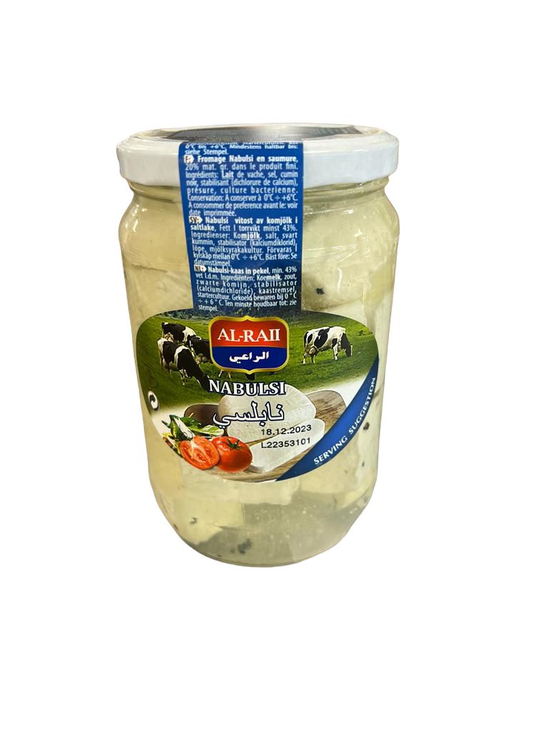 Al- Raii Molekhye 400g Lebensmittel Vorrat