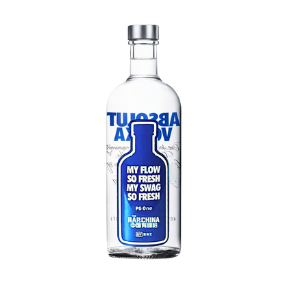 Absolut Vodka Rap Of China 0,5L | 40% Vol | Limited China Edition 2017 | China Wodka | Sammler Vodka Flasche | Chinesisch Vodka | Sammlerstück |