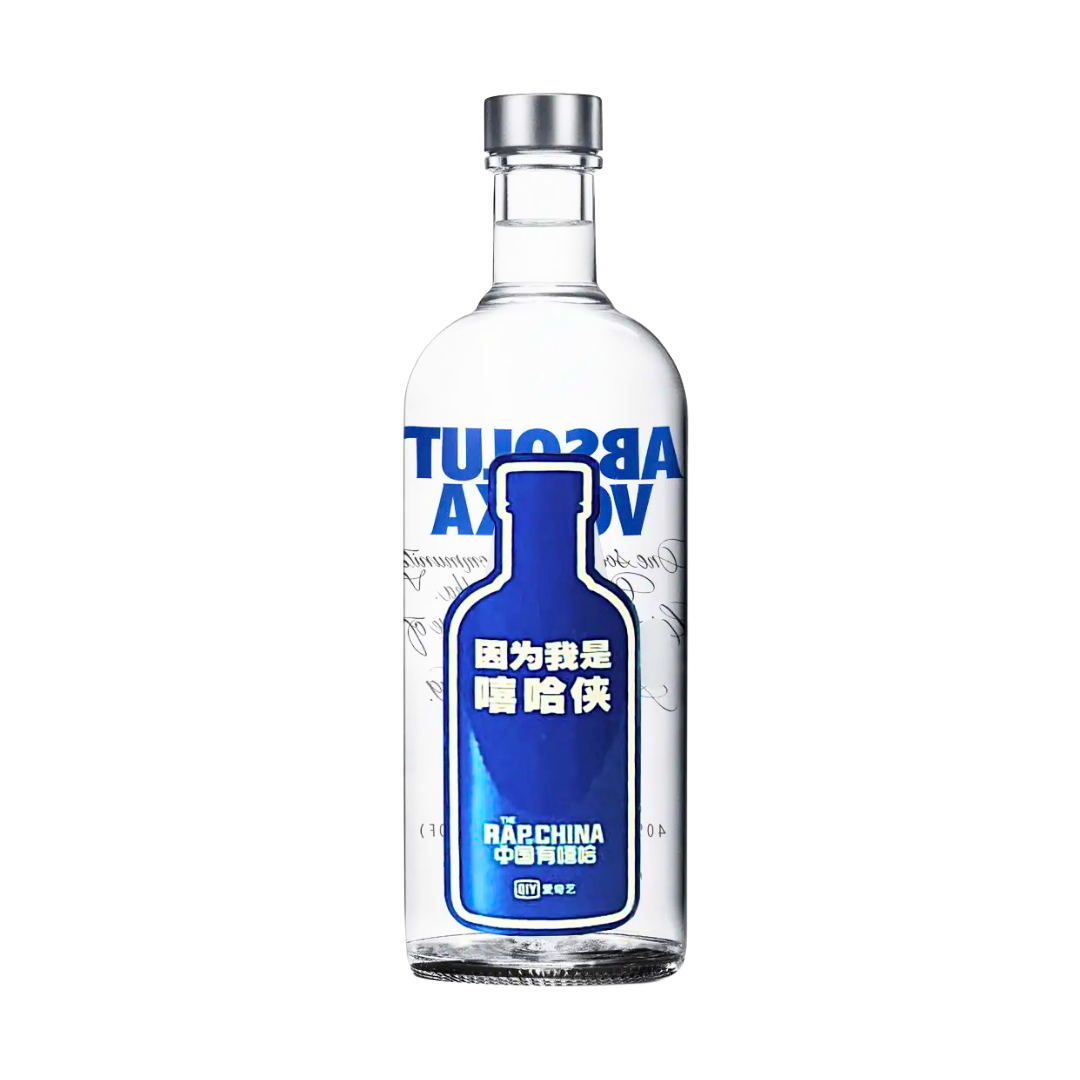 Absolut Vodka Rap Of China 0,5L | 40% Vol | Limited China Edition 2017 | China Wodka | Sammler Vodka Flasche | Chinesisch Vodka | Sammlerstück |